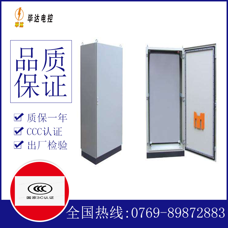美溪仿威图柜